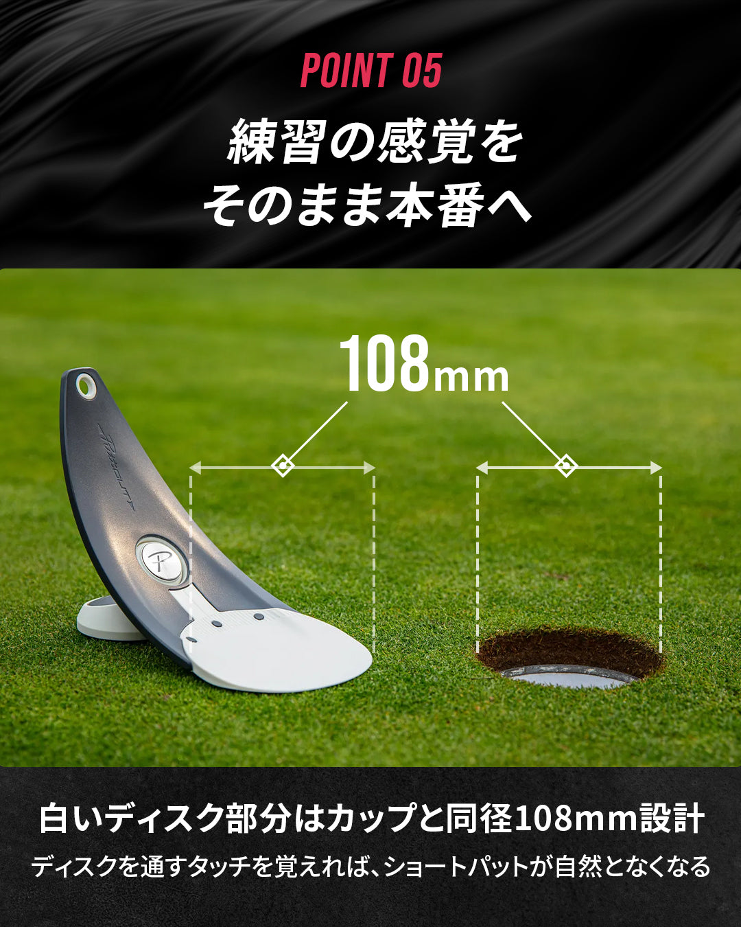 プレミアムプレッシャーパットトレーナー【大人気パター 練習器具